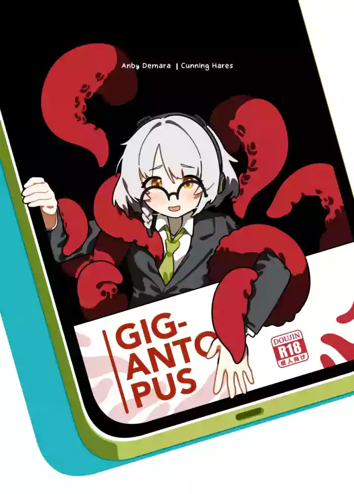 Gigantopus cover