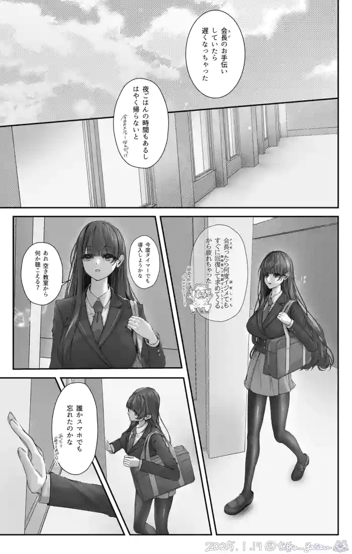 【R-18G】12話本編＋EX＋设定集 cover