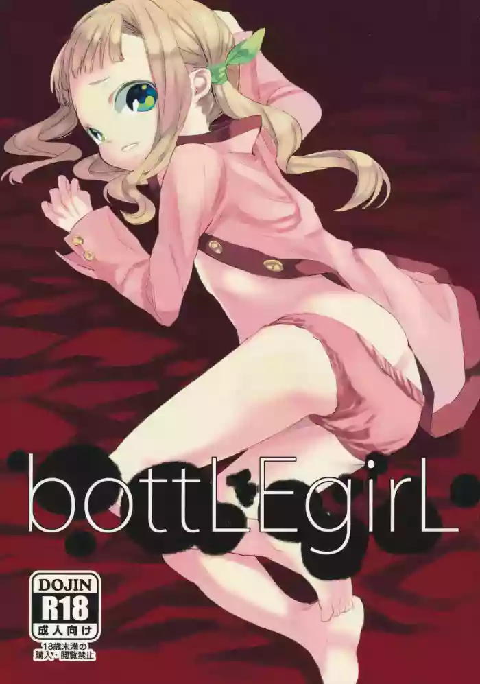 bottLEgirL cover