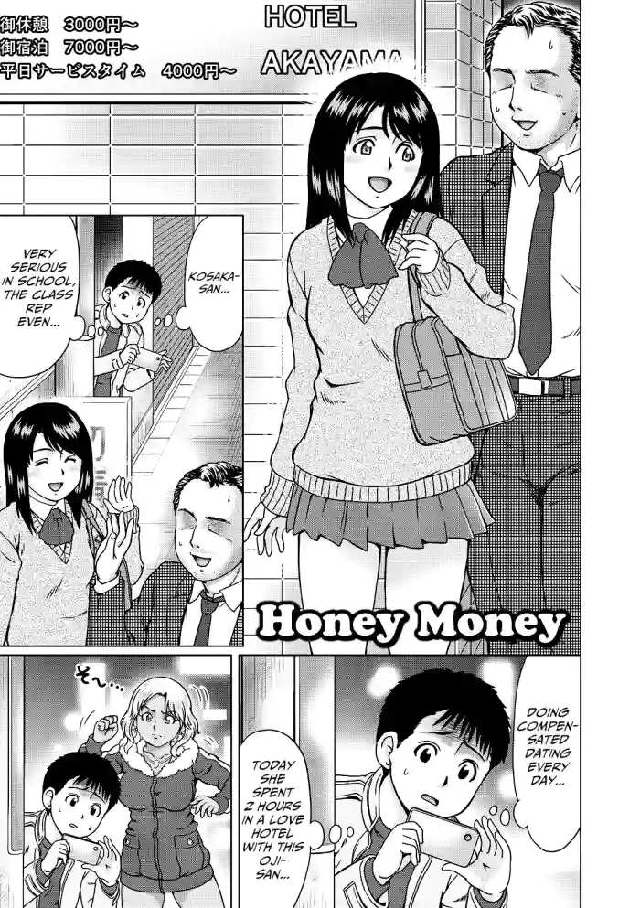 Honey Series cover