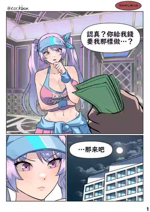 Castration4 | 閹割系列之四