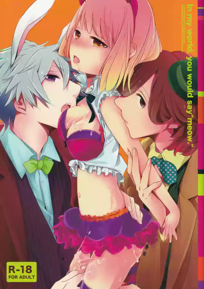 In My World, You Would Say "Meow." cover