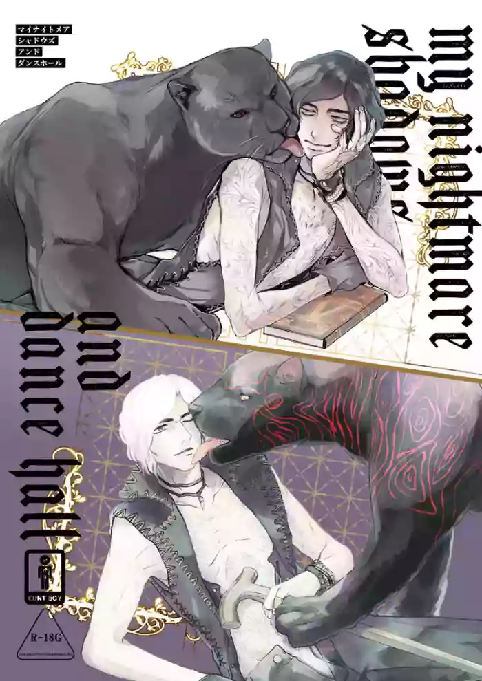 MY NIGHTMARE SHADOW AND DANCE HALL cover