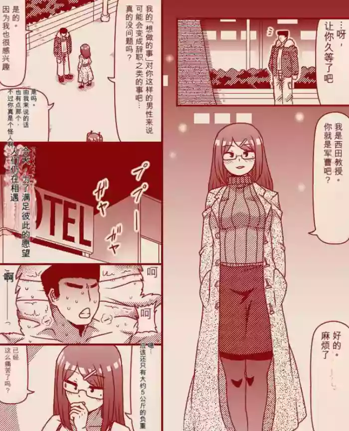 需要と供給マッチング～キョージュとグンソー～ cover