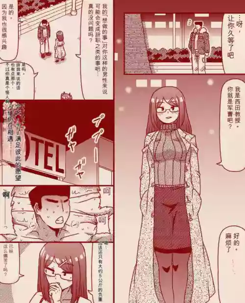 需要と供給マッチング～キョージュとグンソー～