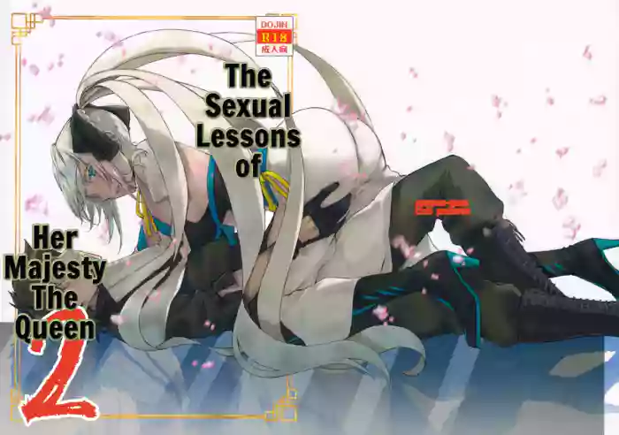 The Sexual Lessons of Her Majesty The Queen 2 cover
