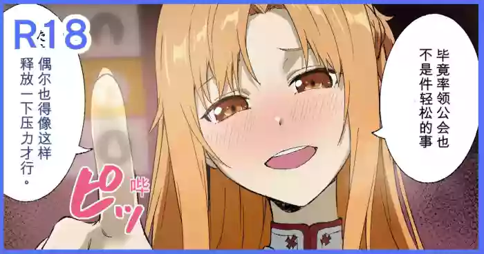 Miyoku no Shiro -An Incarnating Ravish- | 魅欲之城 cover