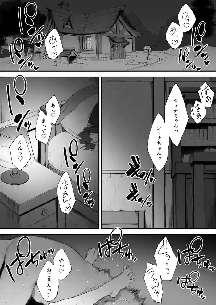Atsumare! Tontoko Farmers 1-2 cover