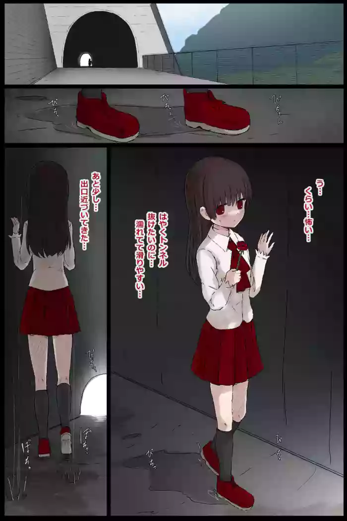 リクエスト ib イヴ 触手 cover