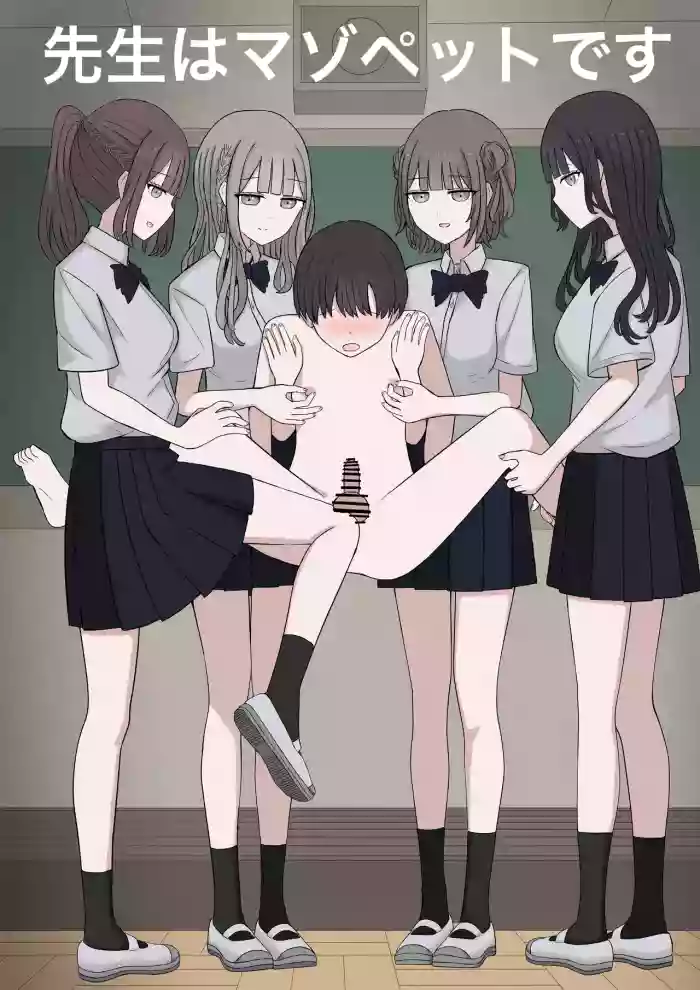 Sensei is our Maso Pet cover