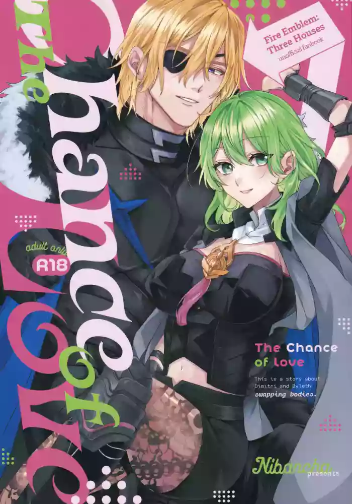 The Chance Of Love cover