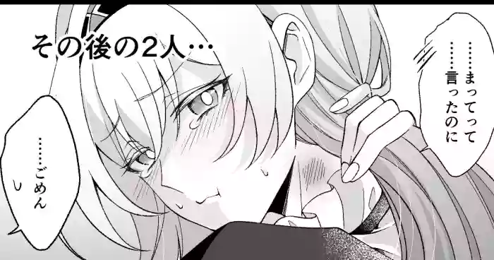いい匂い cover