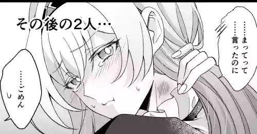 いい匂い