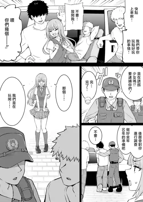 沖葉_そういうプレイ_アイドルマスター_ミリオンライブ!