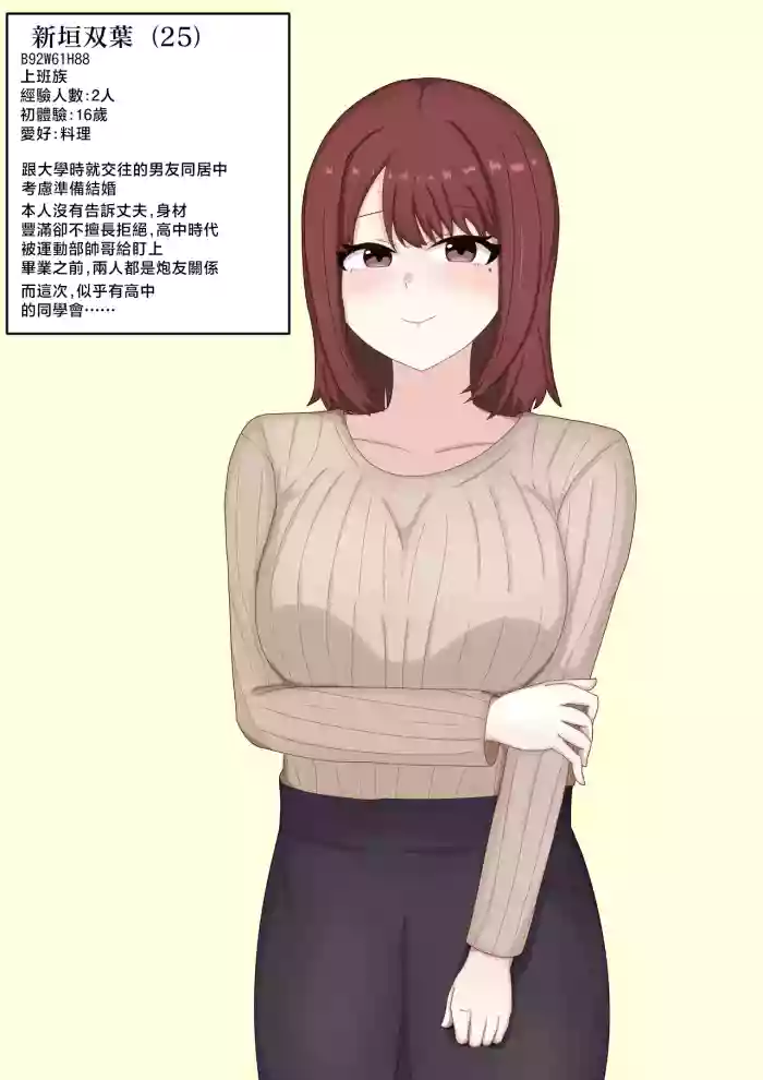 彼女の秘密 cover