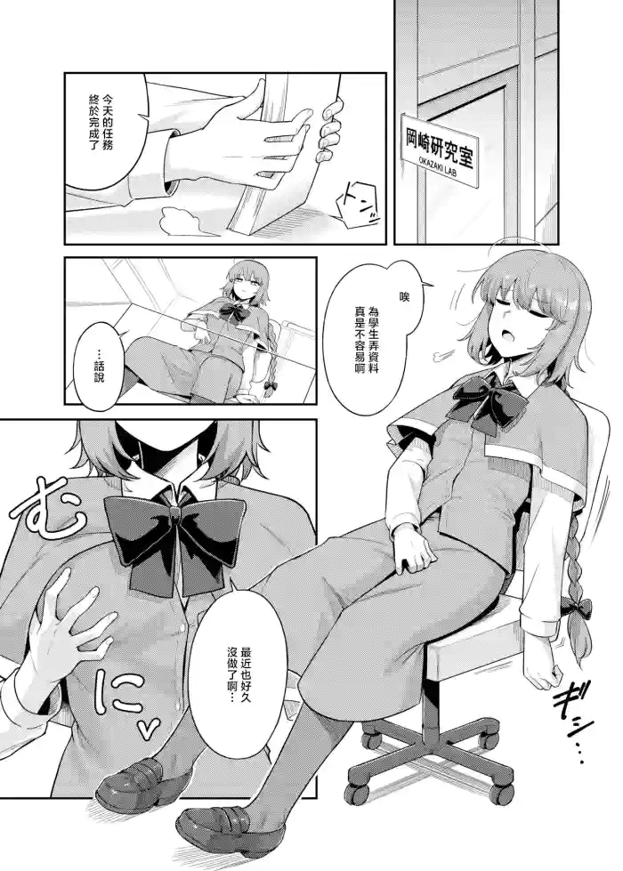 教授漫画 cover