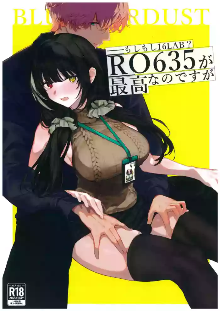 Moshi Moshi 16LAB? RO635 ga Saiko na no desu ga cover