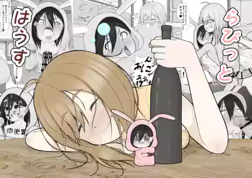 らびっとはうす