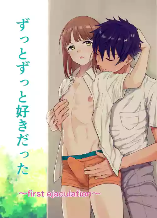 Zutto Zutto Suki datta ~first ejaculation~