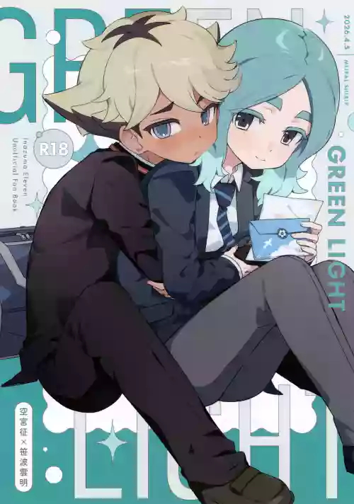 GREEN LIGHT