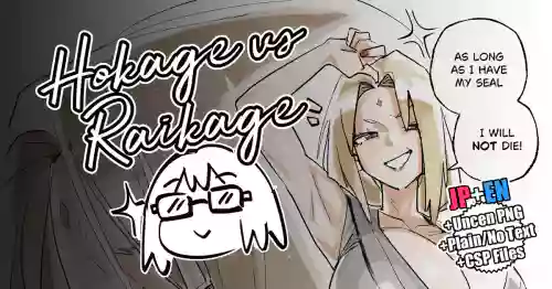 Hokage vs. Raikage