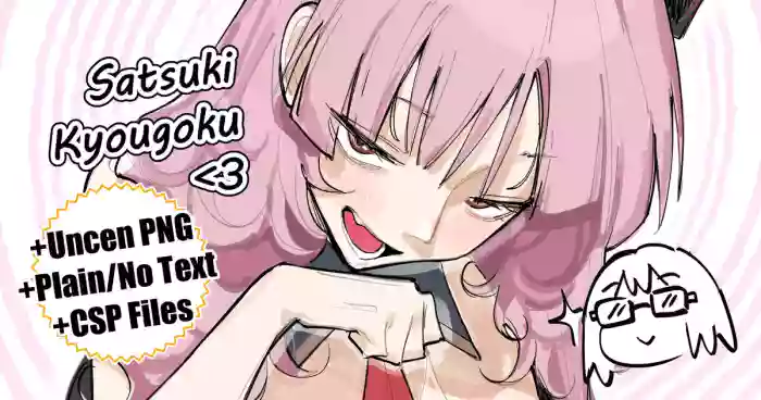 Satsuki TJ NkUltra 2000+ cover