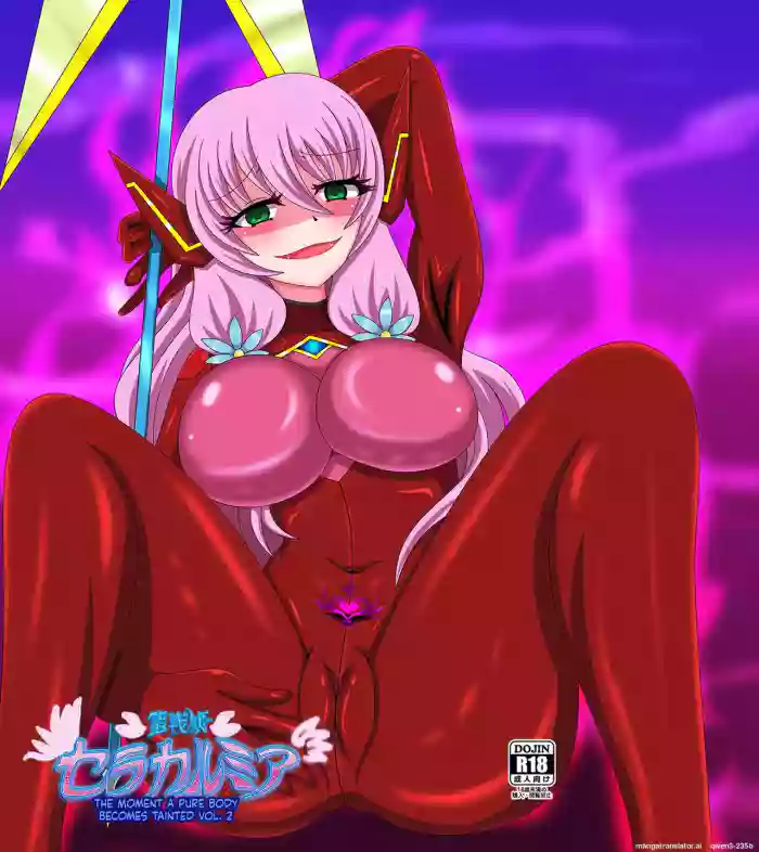 Seisenki Selacarmia Vol 2 Junketsu no Karada ga Somaru Toki cover