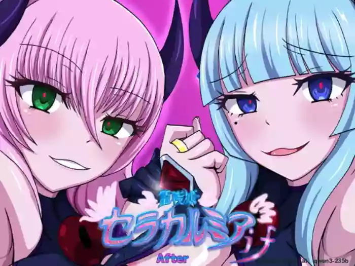 Seisenki Selacarmia if After Funon & Kochou Set cover