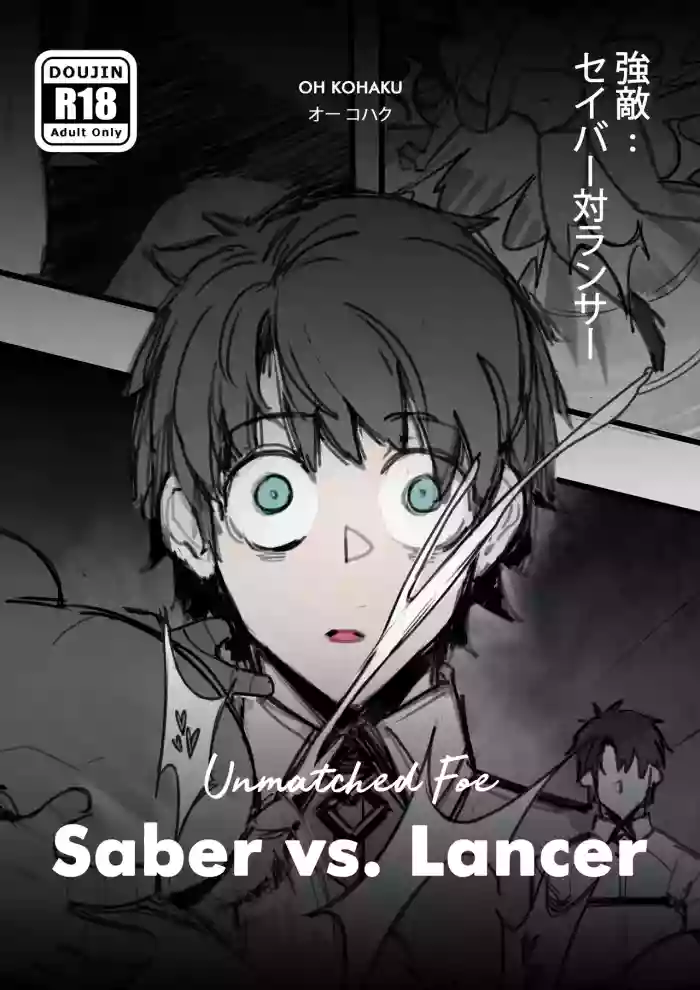 Unmatched Foe_ Saber vs. Lancer cover