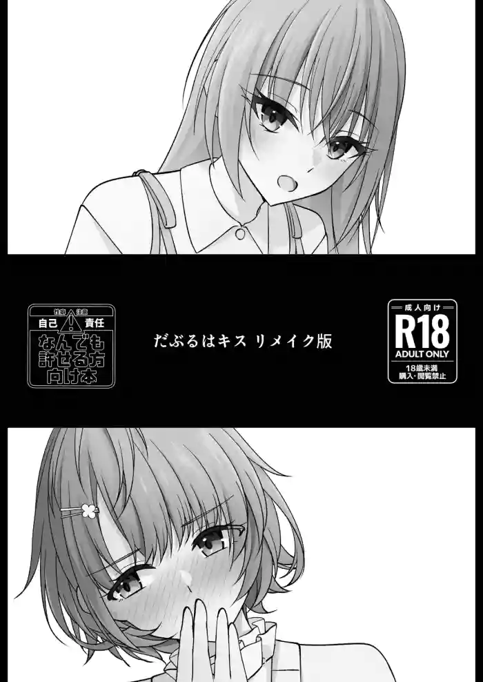 漫画・マンガ cover