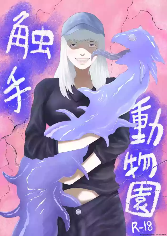 Tentacle zoo cover
