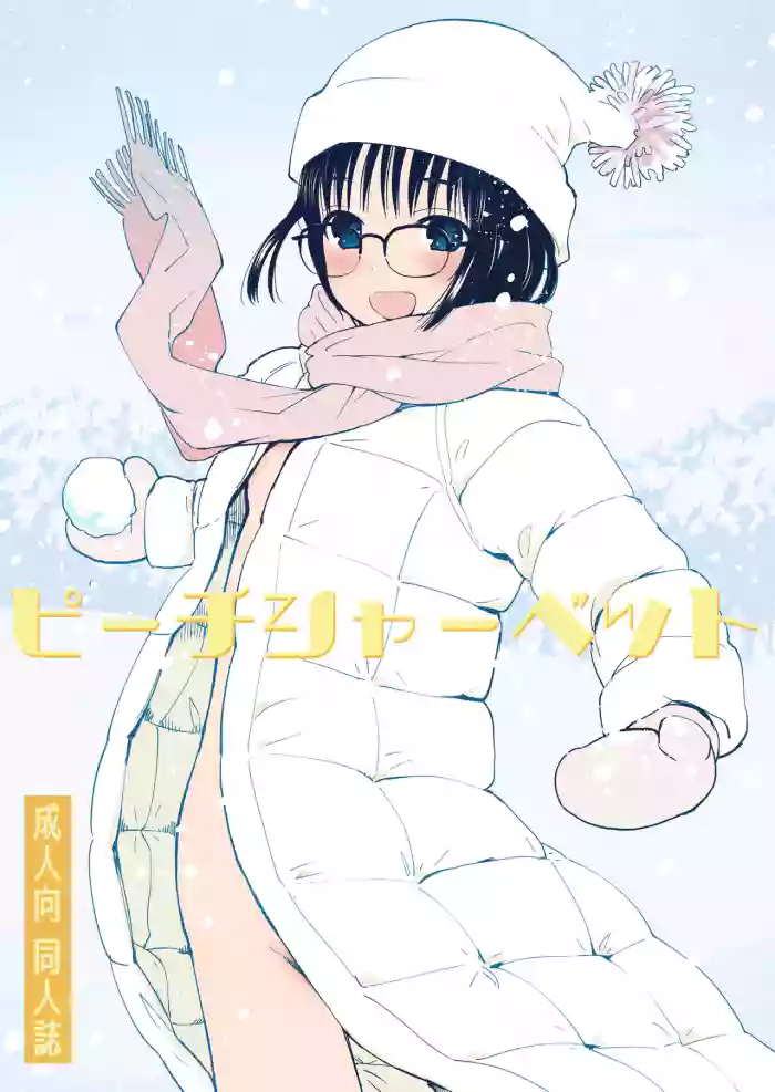 Peach Sherbet cover