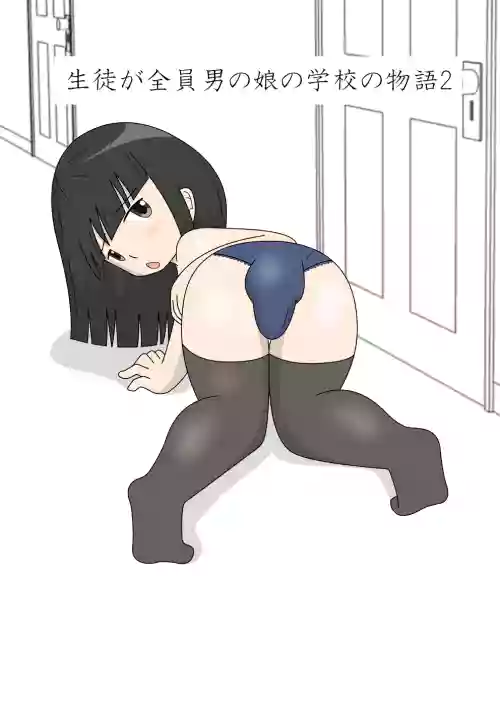 Tales of the Crossdressing Prettyboy Academy 2