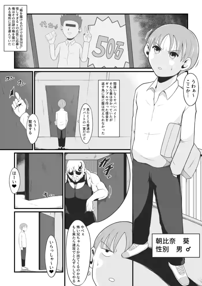 【TS Kairaku Ochi】 Ore Ga Atashi Ni Natta Hi ~Chō Riaru VR De Mesu-ka Echi Echi Tsuitaiken ~ cover