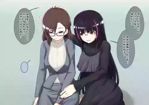 催眠师与弟子
