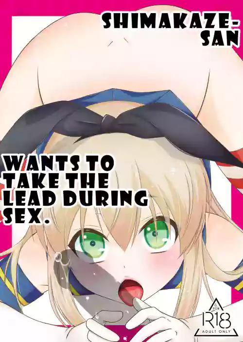 Shimakaze-kun wa Ecchi no Shudouken ga Hoshii | Shimakaze-kun Wants the Initiative During Sex