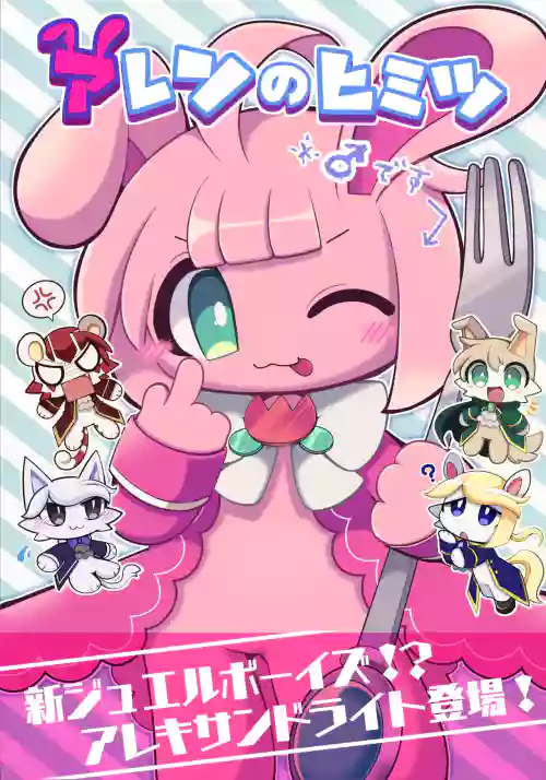 AiLun