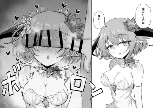 気持ちよさそうにちん嗅ぎするフィルレイン
