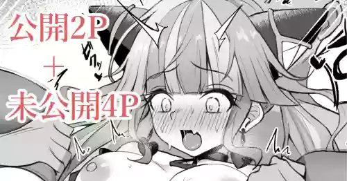 ララアンセム