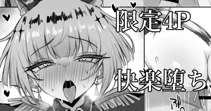 ギルダリア cover