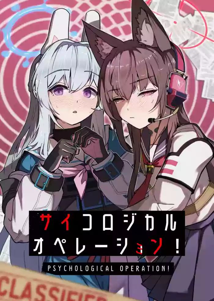 Psychological Operation! cover