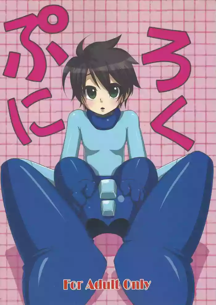 Ro ku puni cover