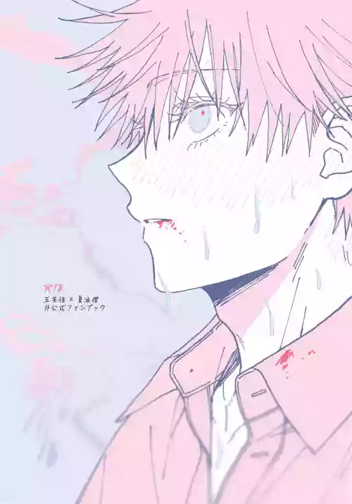 Sweet, Hot.