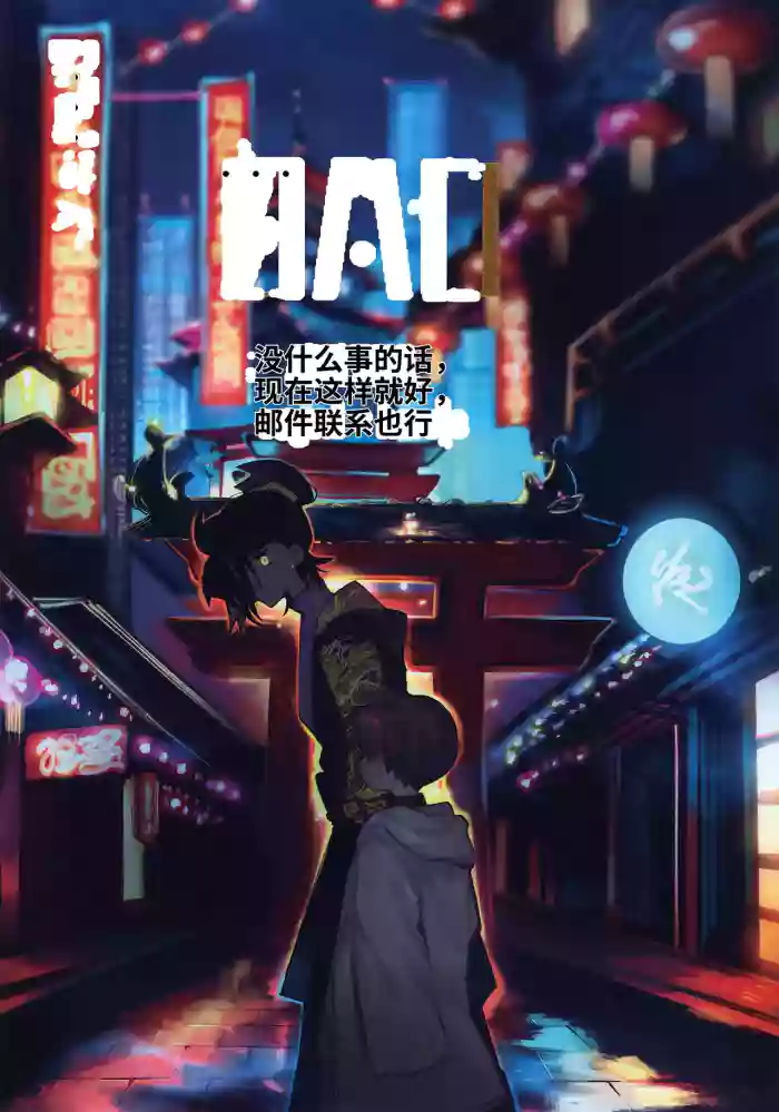 OAO (Pokémon Scarlet and Violet) chinese cover