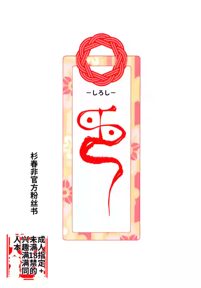 In (Pokémon Scarlet and Violet) chinese cover