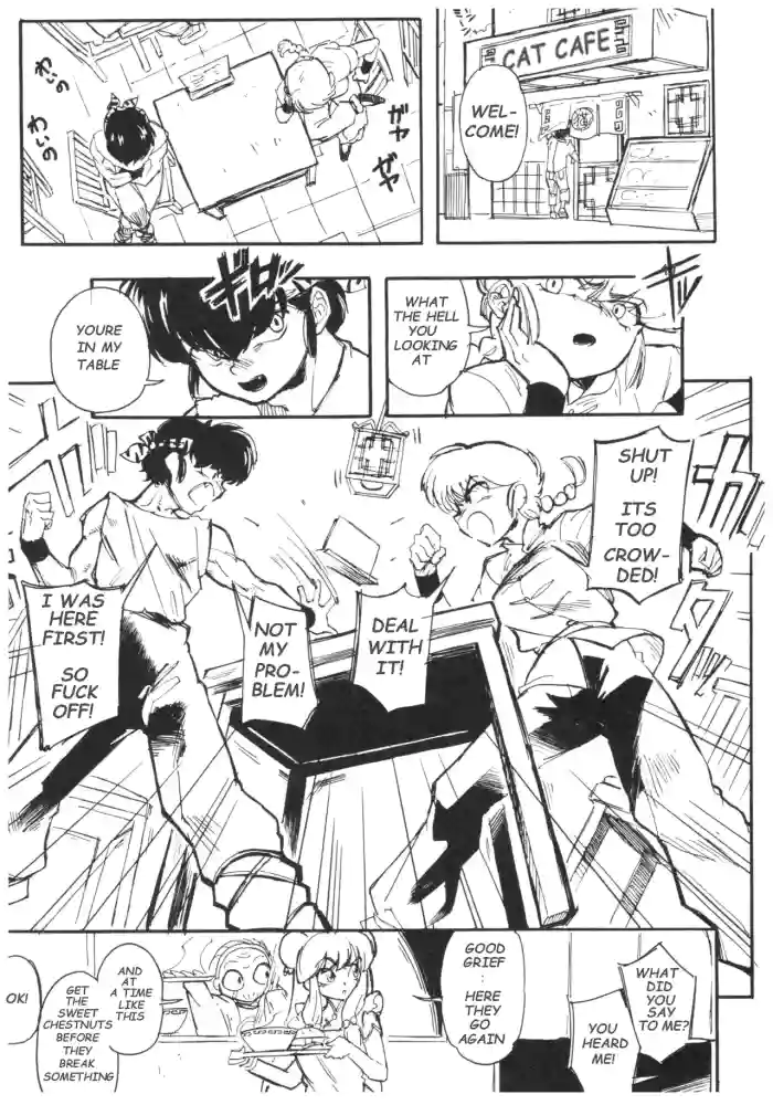 Ranma 1/2 cover