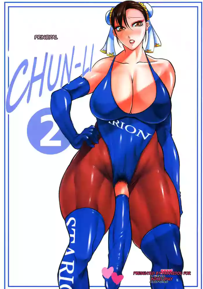 PRINCIPAL CHUN-LI 2 cover