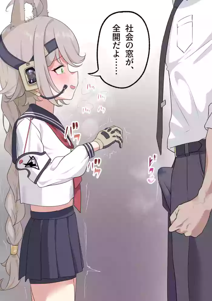 オトギ漫画5p cover