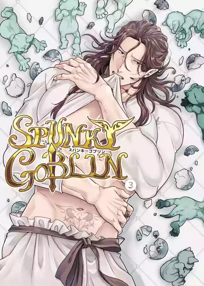 SPUNKY GOBLIN❸ cover
