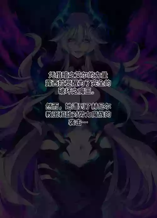 ELSWORD Series <2#LU Diangelion>